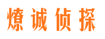 德保市婚外情调查